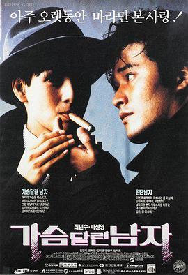 阿甘正传 电影天堂下载